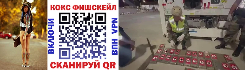 магазин продажи наркотиков  ссылка на мегу вход  COCAIN Перу  Нефтегорск 