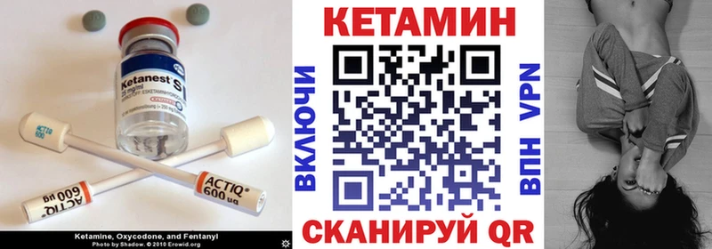 наркотики  Нефтегорск  hydra ссылки  Кетамин ketamine 