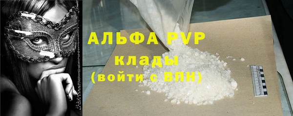 герыч Навашино