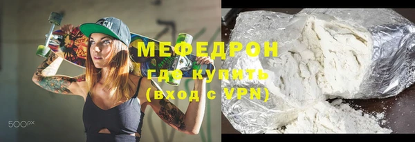 герыч Апатиты