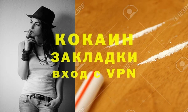 прущие крисы Михайлов