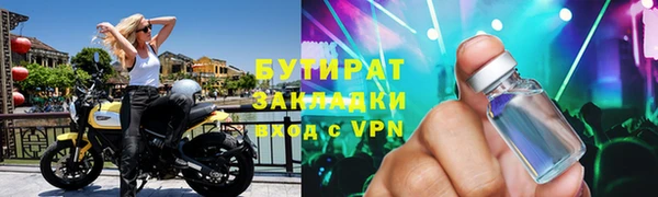 герыч Навашино