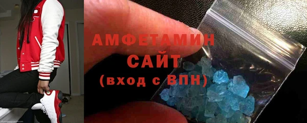 герыч Навашино
