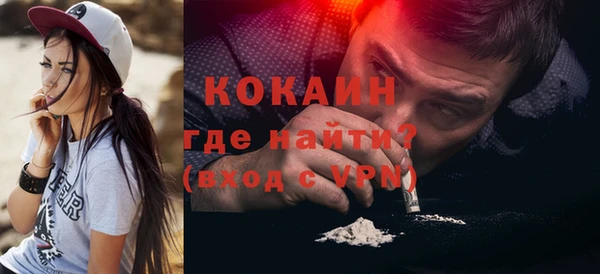 кокаин VHQ Михайловск