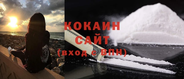 герыч Навашино