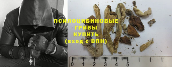 герыч Навашино