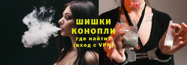 герыч Навашино