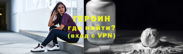 кокаин VHQ Михайловск