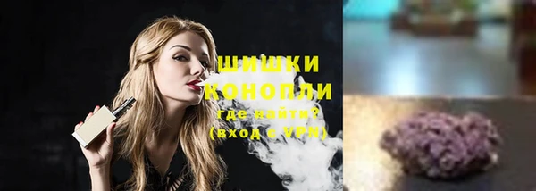 амфетамин Михайловка