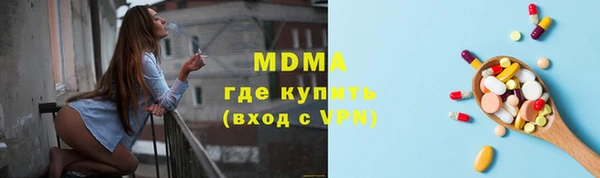 герыч Навашино