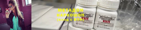 гашишное масло Наволоки