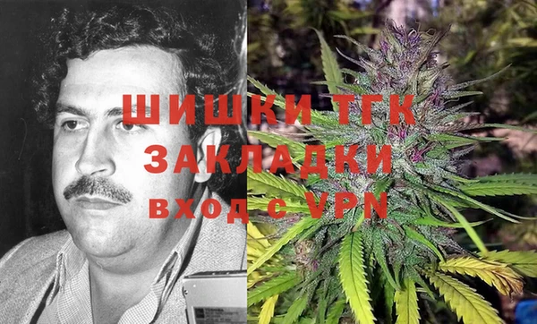 герыч Навашино