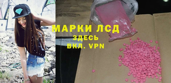 гашишное масло Наволоки