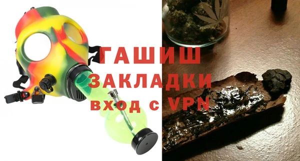 гашишное масло Наволоки