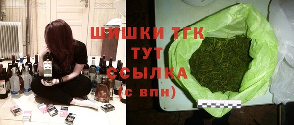 герыч Навашино