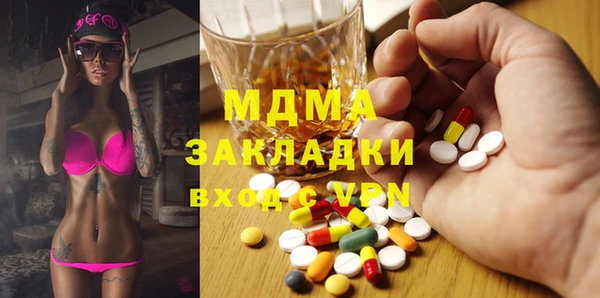 герыч Апатиты