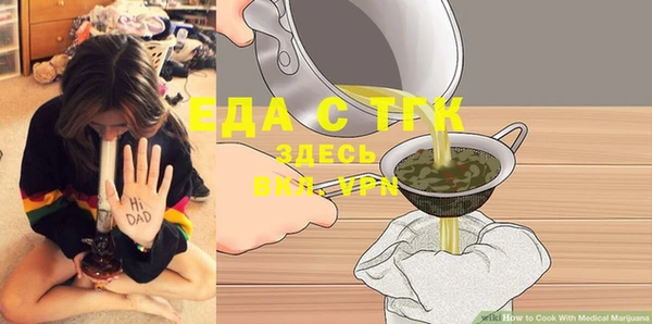 гашишное масло Наволоки