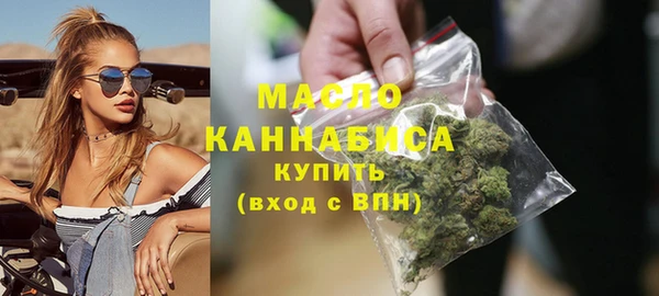 гашишное масло Наволоки