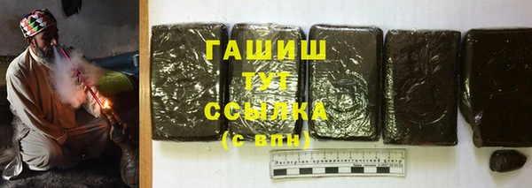бошки Анива