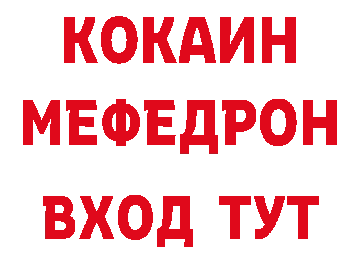 ГАШ VHQ как зайти мориарти гидра Нефтегорск