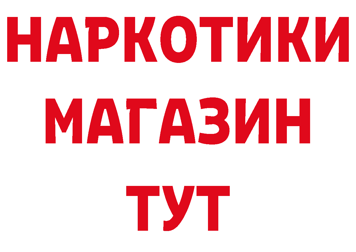 АМФ 97% зеркало дарк нет кракен Нефтегорск