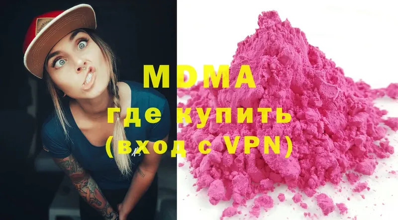 MDMA crystal  Нефтегорск 