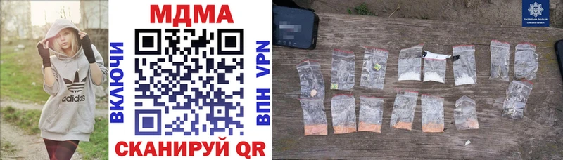 блэк спрут ТОР  площадка Telegram  Нефтегорск  MDMA Molly  наркотики 