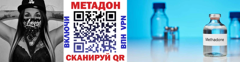 Метадон мёд  Нефтегорск 