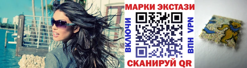 Наркотические марки 1,5мг  блэк спрут как зайти  Нефтегорск 