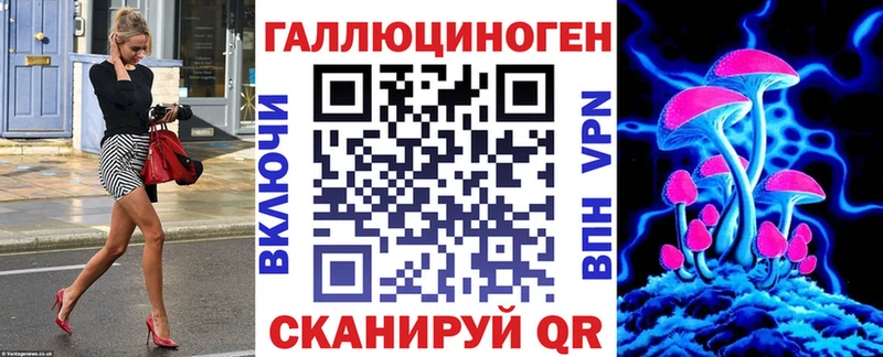 как найти наркотики  Нефтегорск  Галлюциногенные грибы Magic Shrooms 